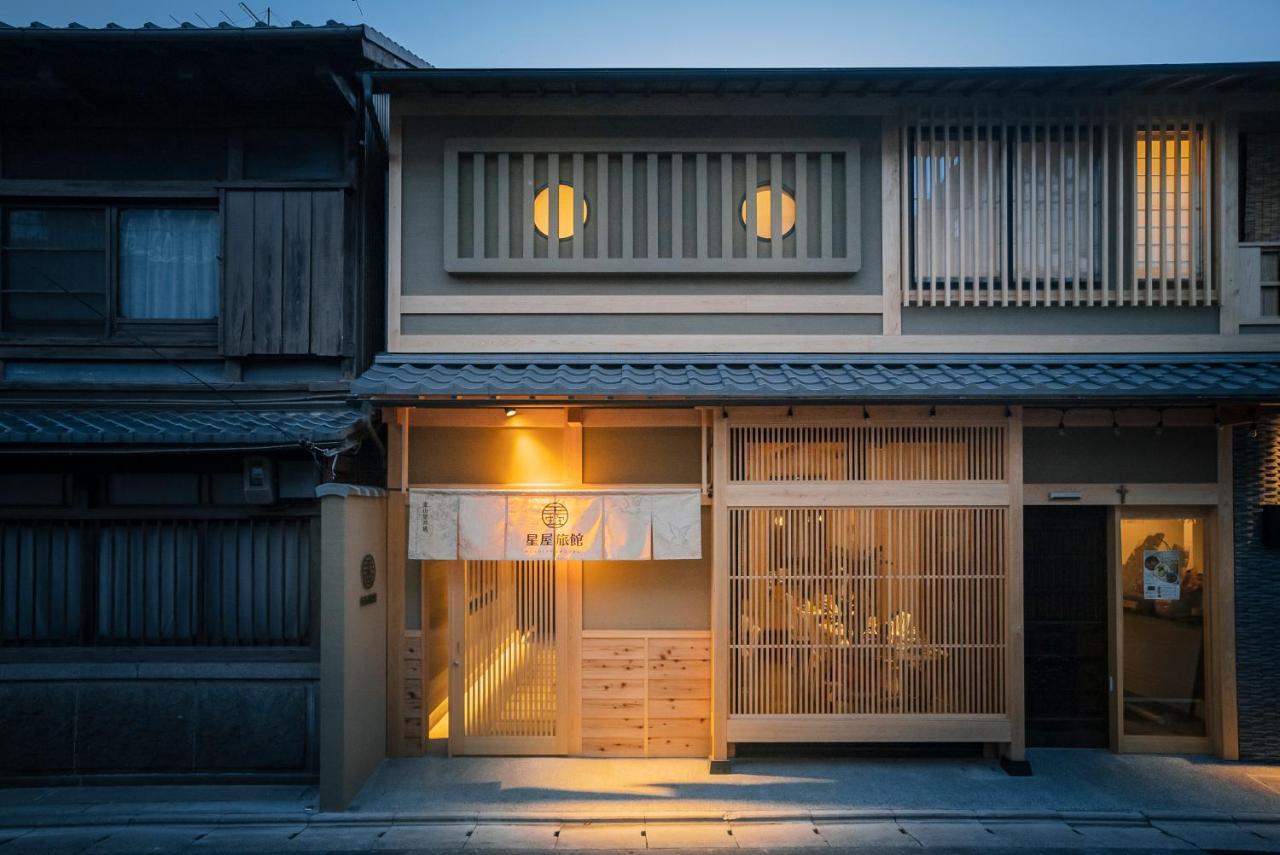 谷町君-星屋旅館-東山望月居/鴨川４min/清水五条駅220M Кіото Екстер'єр фото